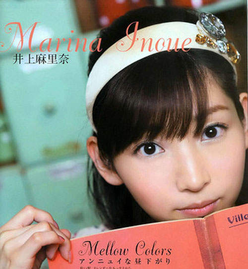 太可愛了啦~迷倒粉絲的聲優:井上麻里奈 太可愛了啦~迷倒粉絲的聲優:井上麻里奈
