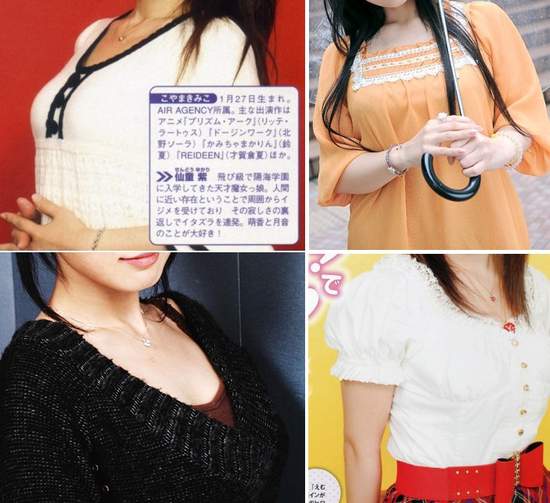 聽說這些聲優的ㄋㄟㄋㄟ~讚( ′▽`)-o█ █o-( ̄▽ ̄) 聽說這些聲優的ㄋㄟㄋㄟ~讚( ′▽`)-o█ █o-( ̄▽ ̄)