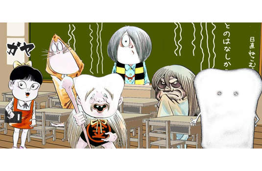 一起來跟鬼太郎住在《妖怪套房》吧! 一起來跟鬼太郎住在《妖怪套房》吧!