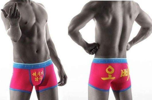 韓國男性內褲　看到上面的字好害羞 ≧o≦