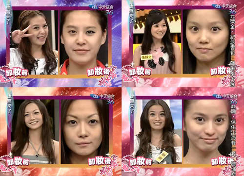 康熙來了之沒有轉台是對的 素顏照特輯！！！