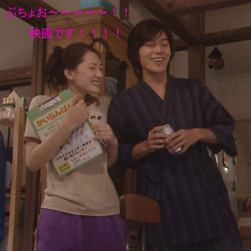 《魚干女又怎樣》要拍電影版啦！！！部長～～～♥