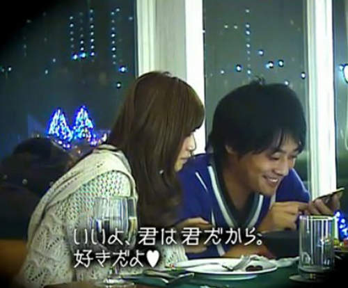 控制狂必見！！從男友的通話紀錄到現在位置全部都看得到！！