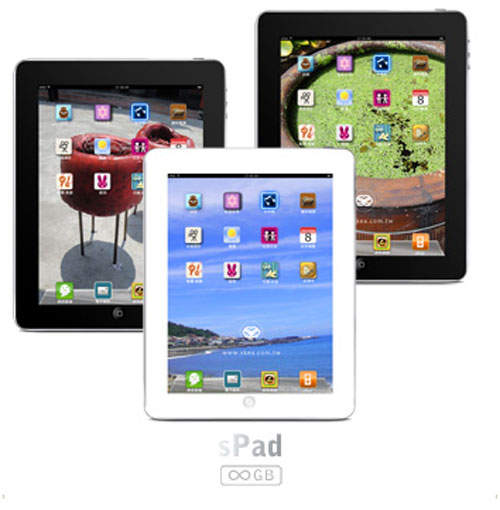 新潮的中元祭品 科技新物也來參一咖 新潮的中元祭品 科技新物也來參一咖