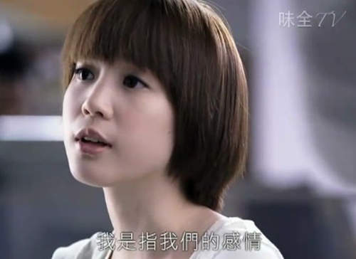 濃純香美眉:蘇笠玟 (林鳳營廣告妹) 濃純香美眉:蘇笠玟 (林鳳營廣告妹)