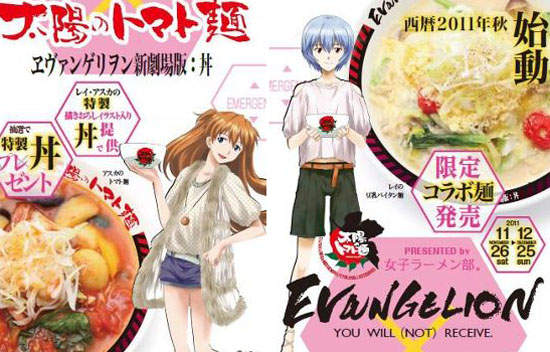 《福音戰士新劇場版:丼》咦不是Q嗎? 《福音戰士新劇場版:丼》咦不是Q嗎?