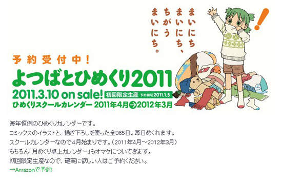 四葉妹妹 十年一日展@涉谷再開!上次沒看這次要把握~ 四葉妹妹 十年一日展@涉谷再開!上次沒看這次要把握~