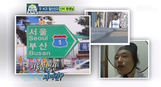 《草鞋少年》從首爾→釜山步行20天的少年~ 《草鞋少年》從首爾→釜山步行20天的少年~