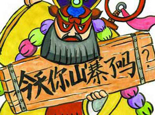 山寨版的肯德基  連歐巴馬也來賣炸雞？！