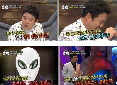 16年拒絕洗澡女《雪柳京》愛左癢癢右癢癢（驚）