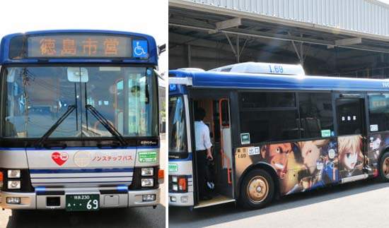 痛公車上路 德島整個好Fate♥