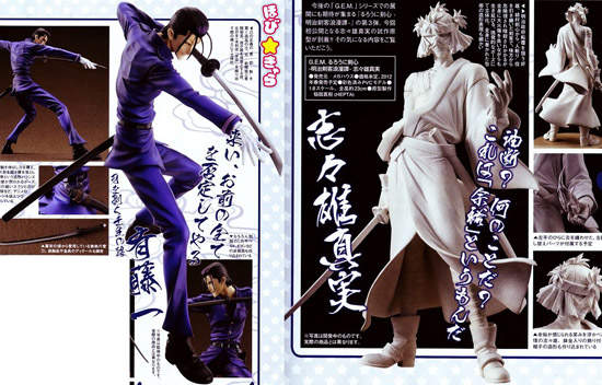 神劍闖江湖 志志雄的模型推出! 神劍闖江湖 志志雄的模型推出!