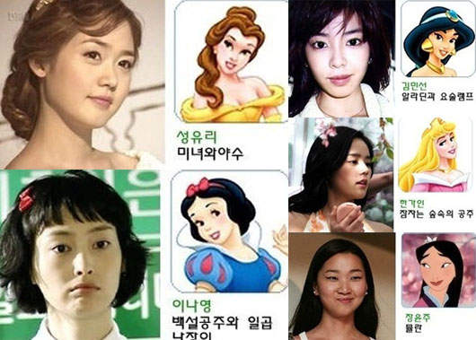 迪士尼公主&韓女藝人 當家花旦真人對照總整理(韓國網友推薦) 迪士尼公主&韓女藝人 當家花旦真人對照總整理(韓國網友推薦)