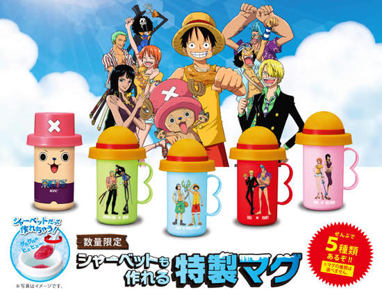 買KFC送海賊王～肯德基爺爺也瘋狂！