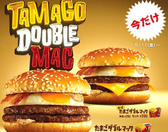 【地方特色美食】世界各地麥當勞的獨家菜單~Yummy! 【地方特色美食】世界各地麥當勞的獨家菜單~Yummy!