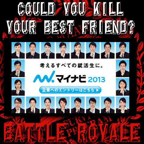 身體不適者陸續出現!?日本就職網站廣告好嚇人~ 身體不適者陸續出現!?日本就職網站廣告好嚇人~