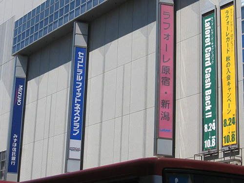看到這些店名 你會懷疑自己到底在哪裡!?? 看到這些店名 你會懷疑自己到底在哪裡!??