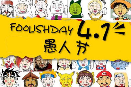 韓國學生整人手法大公開-愚人節篇 韓國學生整人手法大公開-愚人節篇