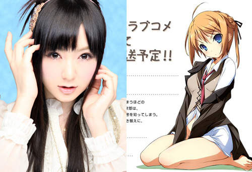 聲優喜多村英梨 主唱《迷茫管家與膽怯的我》主題曲 聲優喜多村英梨 主唱《迷茫管家與膽怯的我》主題曲