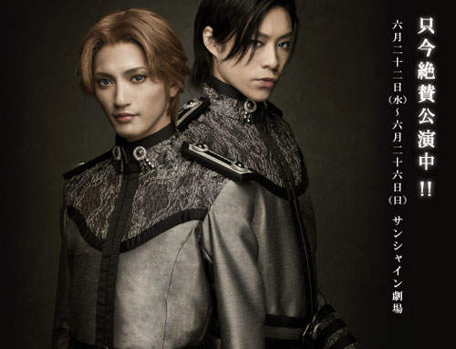 銀英舞台劇外傳 帝國雙壁、奧貝斯坦上舞台 銀英舞台劇外傳 帝國雙壁、奧貝斯坦上舞台