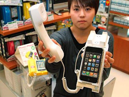 哀鳳手機通話座 還是喜歡握著你在我耳旁的感覺  哀鳳手機通話座 還是喜歡握著你在我耳旁的感覺