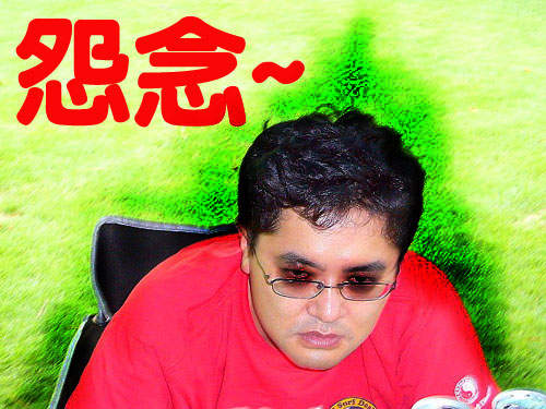 情侶退散 這一切都是怨啊!!! 情侶退散 這一切都是怨啊!!!