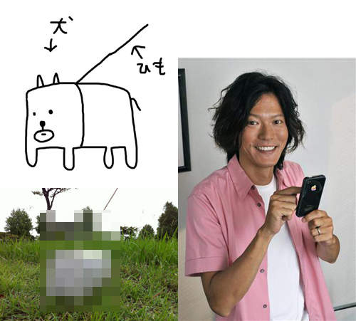 田邊誠一畫伯又來了!這次竟然有人幫他找到狗狗啦! 田邊誠一畫伯又來了!這次竟然有人幫他找到狗狗啦!