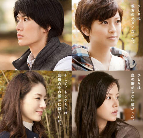 三浦春馬新片《東京公園》 清新上映(飄~) 三浦春馬新片《東京公園》 清新上映(飄~)