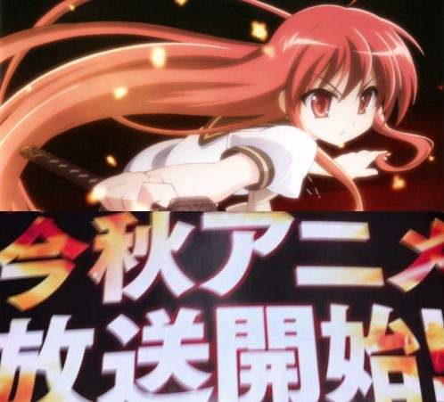 《灼眼的夏娜III(Final)》10月就看得到了>w< 《灼眼的夏娜III(Final)》10月就看得到了>w<