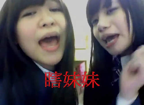 蹦蹦妹 模仿假掰女唱蹦蹦拋 嘎啦gay~gay~gay 蹦蹦妹 模仿假掰女唱蹦蹦拋 嘎啦gay~gay~gay