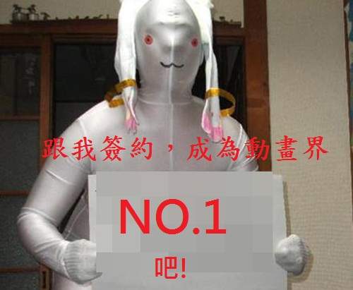 2011年動漫DVD銷售No1的果然是~ 2011年動漫DVD銷售No1的果然是~