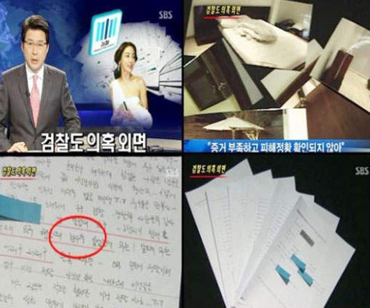 《張紫妍》信封偽造 ?!可能性人物名單公佈~ 《張紫妍》信封偽造 ?!可能性人物名單公佈~