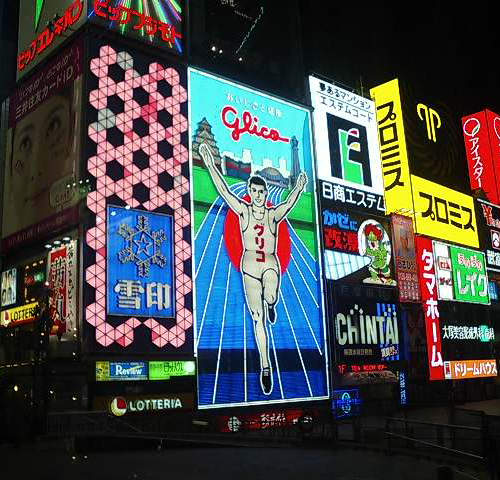 小驚喜不斷的glico招牌　哪時候才要跑到終點咧？（誤）