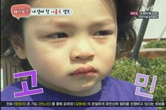 五歲正太《道允》首次和媽媽離別的時候...