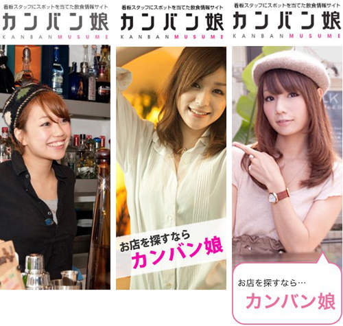 這是一個讓你認識日本正妹店員的機會!(☆Д☆) 這是一個讓你認識日本正妹店員的機會!(☆Д☆)