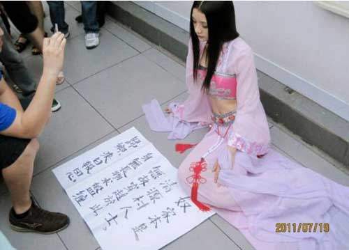 上海地鐵《穿越女》 身上還帶著iPhone4......