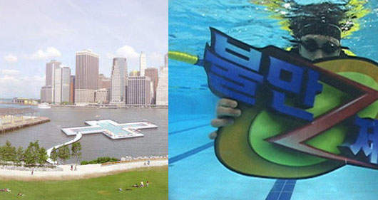 紐約十字型的河上游泳池 紐約十字型的河上游泳池