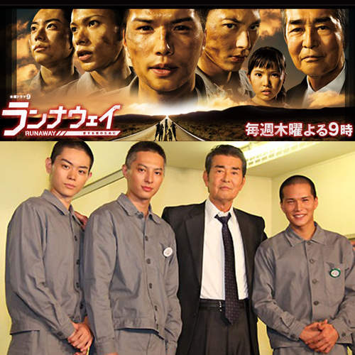 榜外日劇推薦《RUNAWAY~為了心愛的你》全部理平頭(笑) 榜外日劇推薦《RUNAWAY~為了心愛的你》全部理平頭(笑)