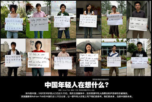 年輕人你在想什麼 一張A3紙夠寫嗎？