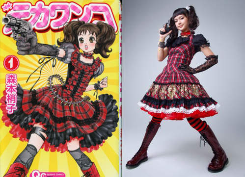 多部未華子 小汪刑警特別篇放送決定 多部未華子 小汪刑警特別篇放送決定