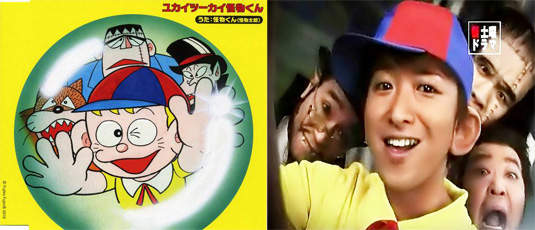 大野智魔王變怪物　藤子不二雄《怪物小鬼》3D電影真人版演出