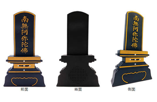 新法寶上市～ USB讀經機 ～