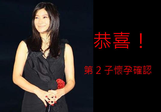 篠原涼子雙喜臨門!懷孕跟新電影一起上~ 篠原涼子雙喜臨門!懷孕跟新電影一起上~