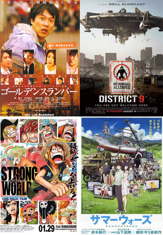 日本第一屆DVD租售店店員大賞 日本第一屆DVD租售店店員大賞