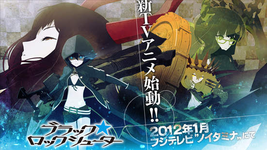 黑岩射手TV動畫化！2012冬番就看得到了～