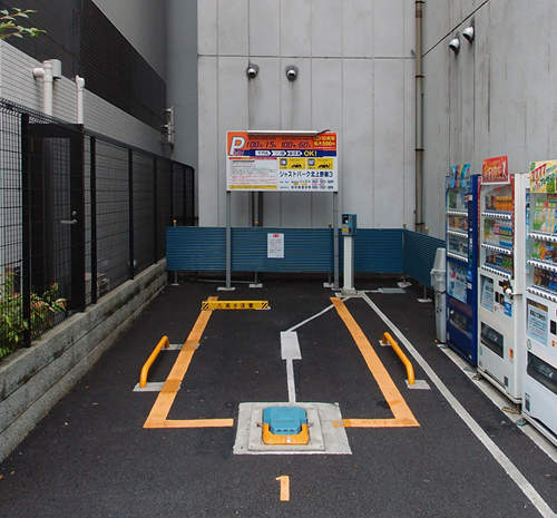 即使只能停一台　也要跟你收費的停車場