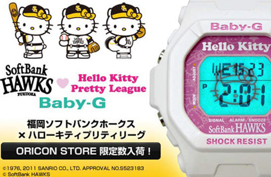 Softbank Hawks × HelloKitty × Baby G～好運動的一隻聯名錶！