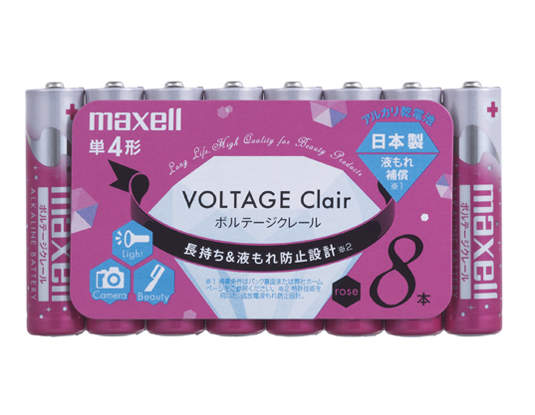 女生專屬!可愛科技風的~玫瑰粉紅色乾電池 女生專屬!可愛科技風的~玫瑰粉紅色乾電池