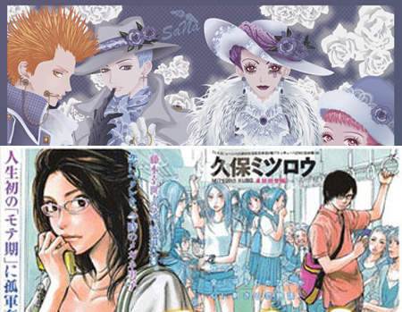 女性必讀漫畫19本 妳看過了嗎? 女性必讀漫畫19本 妳看過了嗎?