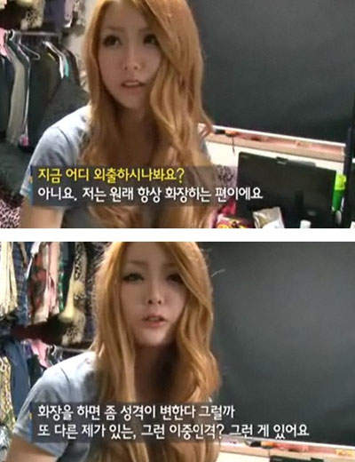 不卸妝美女《裴達美》2年沒卸妝 24小時不間斷中毒補妝 - 圖片7 不卸妝美女《裴達美》2年沒卸妝 24小時不間斷中毒補妝 - 圖片7